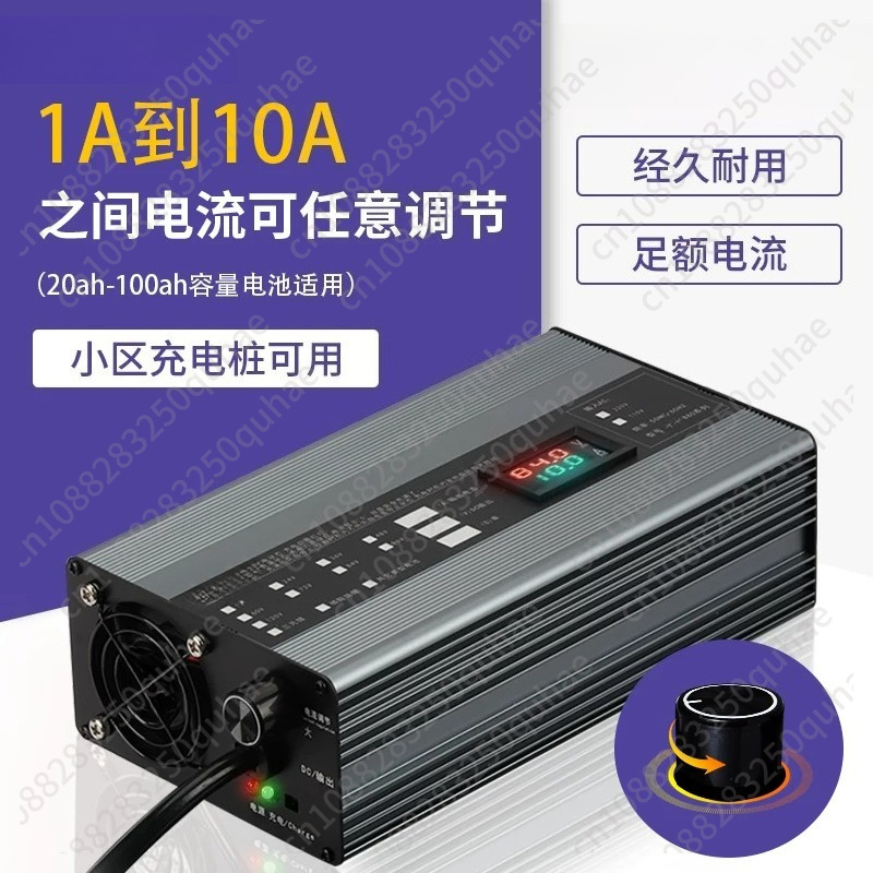 72V 15A Fast Charger - Hochstrom-Regelbares Ladegerät, 48/60/72V 8A 10A 15A
