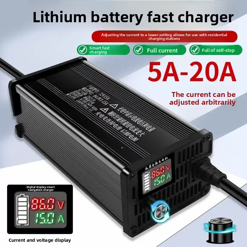 72V 15A Fast Charger - Digitales Display Aluminiumgehäuse Einstellbares Lithium-Batterieladegerät 48V