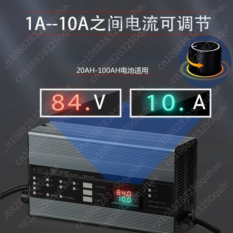 Hochstrom-Regelbares Ladegerät – 72V 15A Fast Charger Bewertung und Preis