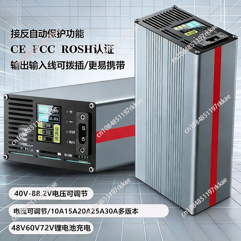Lithium-Batterie 72V 20A 15A 4 – 72V 15A Fast Charger Bewertung und Preis